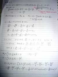 ��w�@���i�҂̕׋��@�@�m�[�g