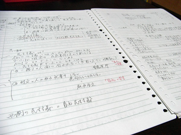 大学院合格者の勉強法 ノート