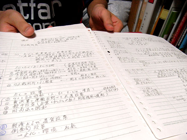 大学院合格者の勉強法 ノート